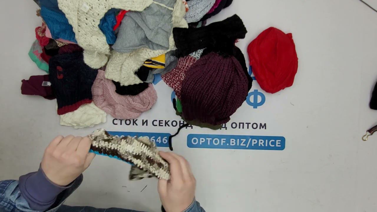 Фото лота №29276 по запросу Шапки оптом