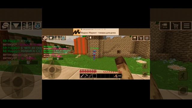 сделал подарок другу? Planet Craft смотреть онлайн