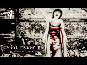 ХОРРОР ИГРА ► Fatal Frame 2 Crimson Butterfly Прохождение #4 ► ПРОХОЖДЕНИЕ ХОРРОР ИГРЫ НА РУССКОМ