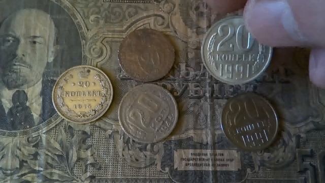 Сколько стоит монета 20 копеек 1991 года Краткий обзор и стоимость Видео Н Богомолова смотреть онлайн
