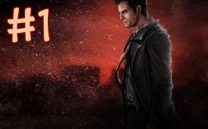 Max Payne - Максимальная Боль #1
