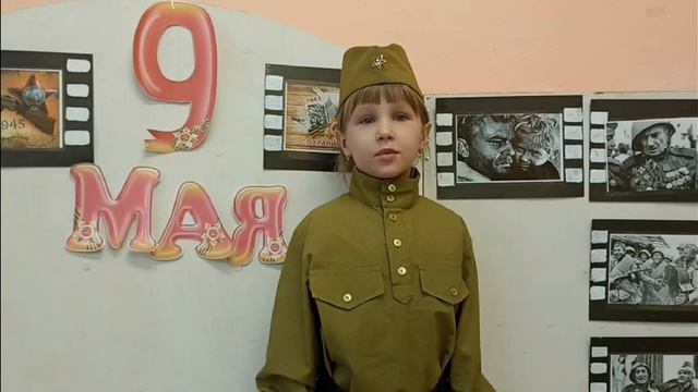 Степан Кадашников "Не забывайте о войне!"