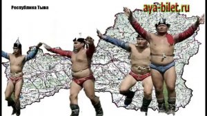 Откуда берет свое начало тувинский род Кыргыс. История Тувы и тувинцев