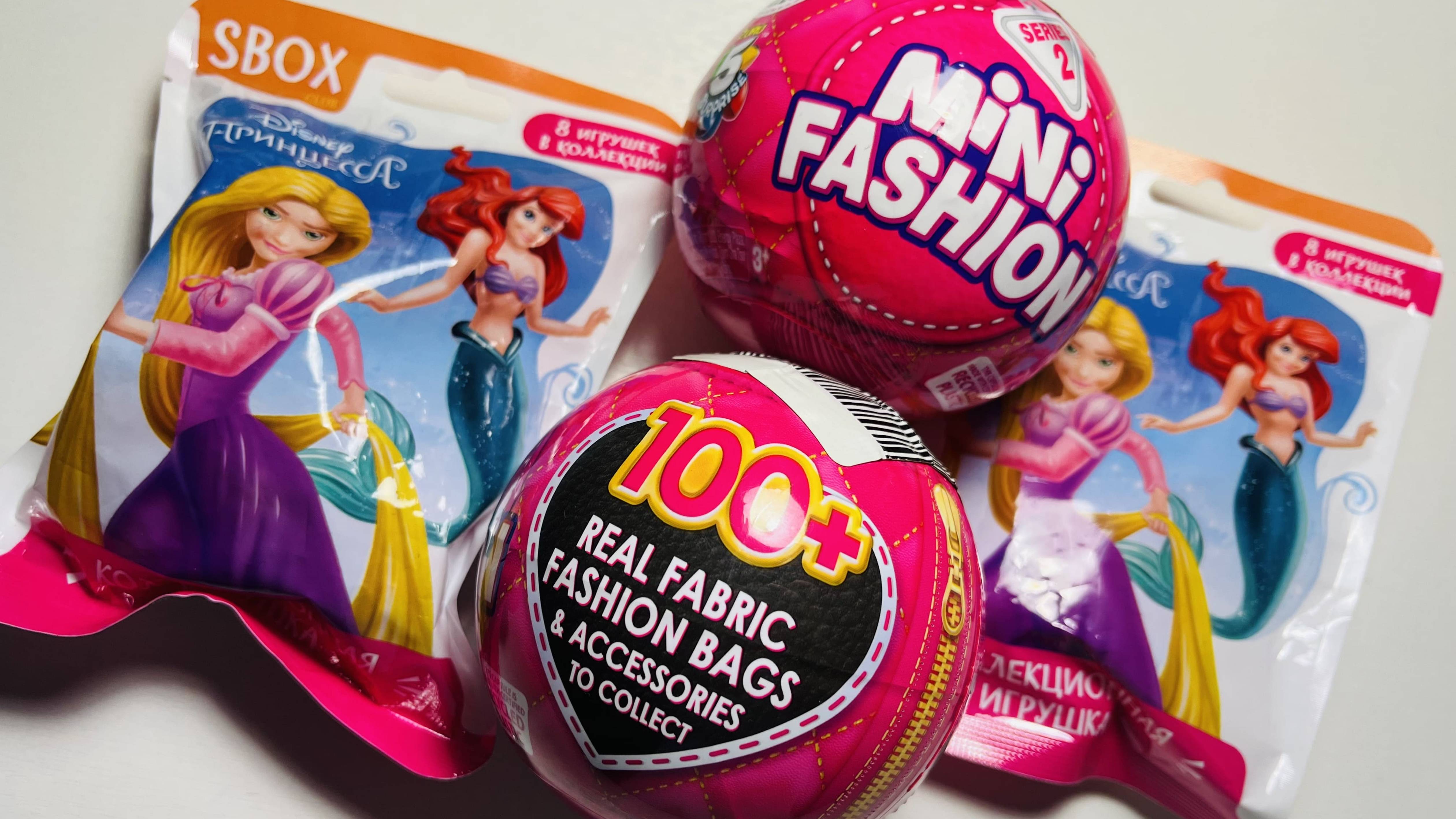 Шарики Zuru Mini brands Fashion 2