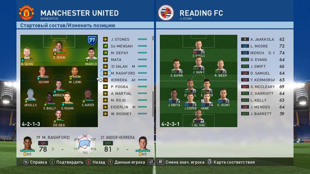 PES2017 Карьера за МЮ ⚽#29 Кубок Англии смотреть онлайн