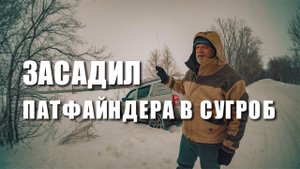 Выхожу из сугроба на цепных браслетах. Когда выехал, выяснилось, что...