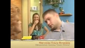 Мгновенный гипноз !