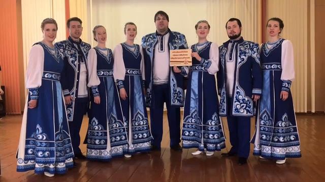 Ансамбль песни "РУССКАЯ ДУША" поддержал акцию #ЭтоНашаПобеда