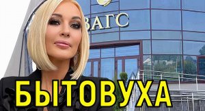 Семья вообще не нужна \\\ 50-летняя Кудрявцева заявила о разводе