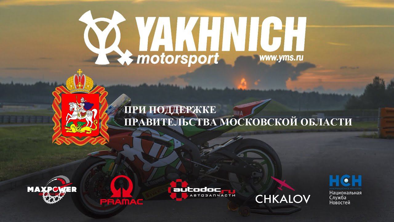 Кубок губернатора Московской области по шоссейно-кольцевым гонкам в трёх минутах... смотреть онлайн