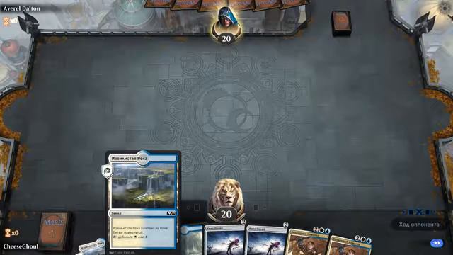 Magic: The Gathering Arena #18 / Blue and White Standard смотреть онлайн