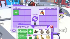 ЧТО ДАЮТ ЗА ГЕРМЕТИК ДЛЯ КРАСКИ в Adopt Me?┃ROBLOX ADOPT ME