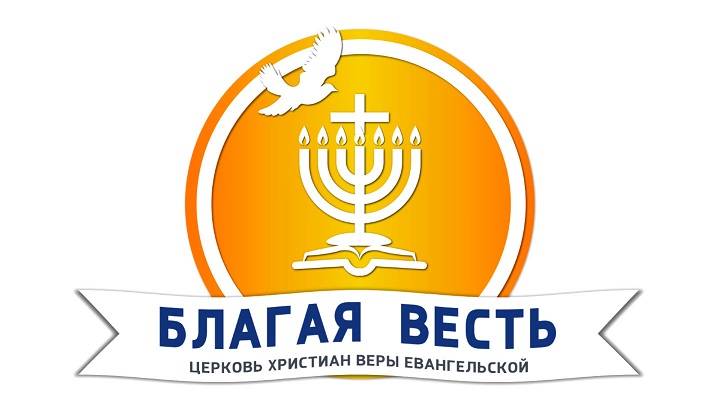 Богослужение - 25.08.2024
