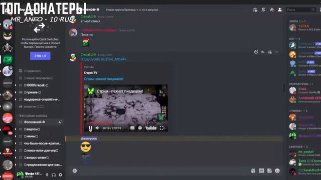 𝐒𝐋𝐄𝐍𝐃𝐘𝐓𝐔𝐁𝐁𝐈𝐄𝐒 𝟑 𝐌𝐔𝐋𝐓𝐈𝐏𝐋𝐀𝐘𝐄𝐑 + ДИСКОРД смотреть онлайн