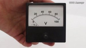 Вольтметр М42300