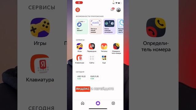 Избавляемся от спам звонков на iphone