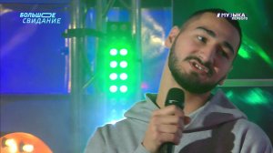 BAGARDI - Baby Stop | Большое свидание