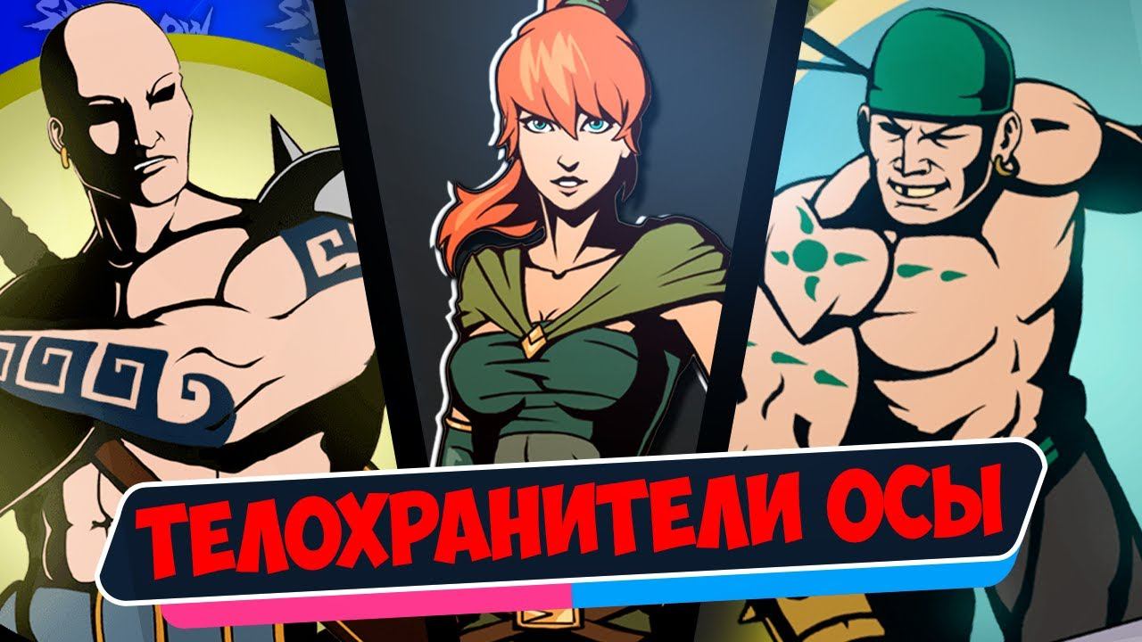 Shadow Fight 2 Сразу 2 Телохранителя ОСЫ Против МЭЙ Путь Мэй #18 Как победить Кракена и Палаш