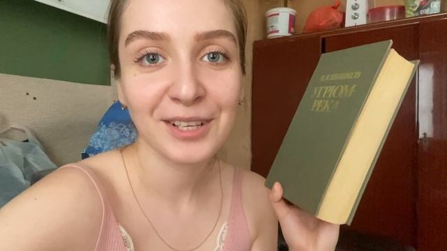 меня заставили это читать из шкафа бабули | try a chapter tag смотреть онлайн