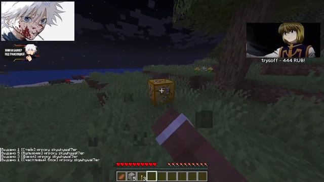 Skywhywalker twitch