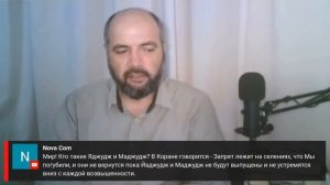 кто такие ЯДЖУЖ МАДЖУЖ ?