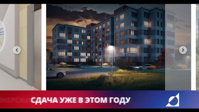 ЖК "Авангард" | Нижний Новгород | у парка им. 1 мая