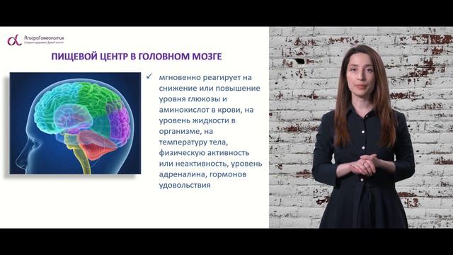 Лекция 5 «Внимание! Голод на старте!» смотреть онлайн