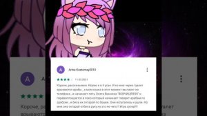 смотрю отзывы про игру моя говорящая кошка