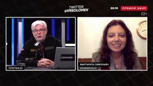 Маргарита Симоньян. Фрагмент программы "Поле Куликова" 4 ноября, 2020