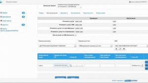 Web Broker Online Инструкция Декларанта