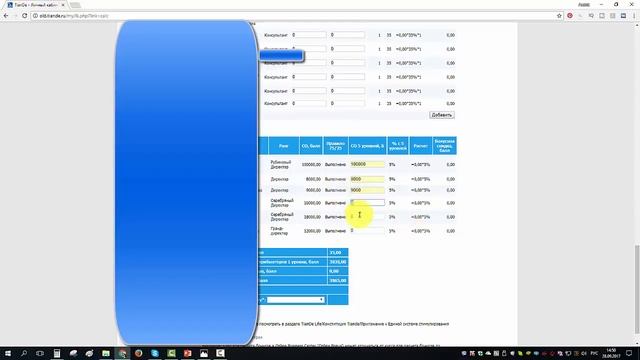 ⚡ЧТО ТАКОЕ "КЭРС" В ТИАНДЕ ( TIANDE) смотреть онлайн