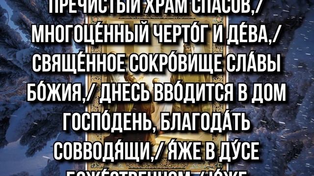 Эта сильная молитва богородице спасёт от бед, неудач и злых людей