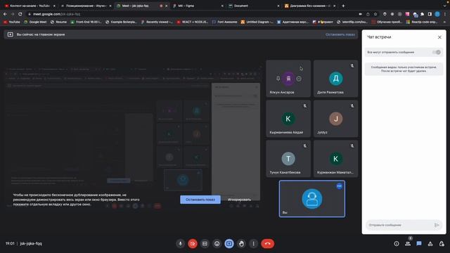 HTML/CSS - Позиционирование смотреть онлайн