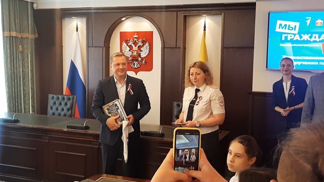 Торжественная церемония вручения паспортов. Мы граждане России. Пятигорск 12.06.2023