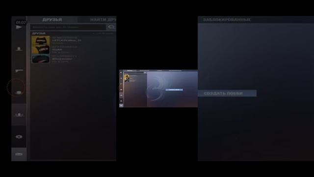 Как ростянуть экран в Standoff 2 /// как сделать розширение 4:3 смотреть онлайн