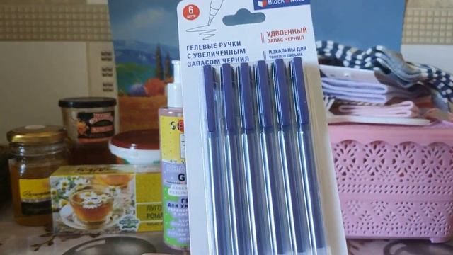 Покупки в Фикс Прайс в июне 2020 года. смотреть онлайн