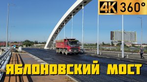 Прокатимся по старому Яблоновскому мосту, посмотрим на новый мост в Краснодаре