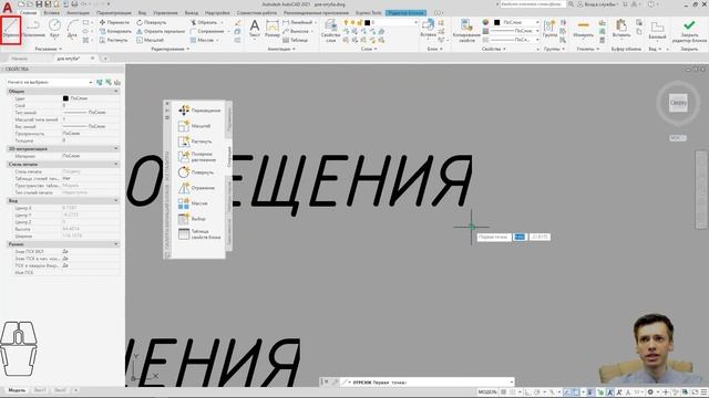 AUTOCAD. Автоматизация, таблица экспликаций, блок с атрибутами AUTOCAD