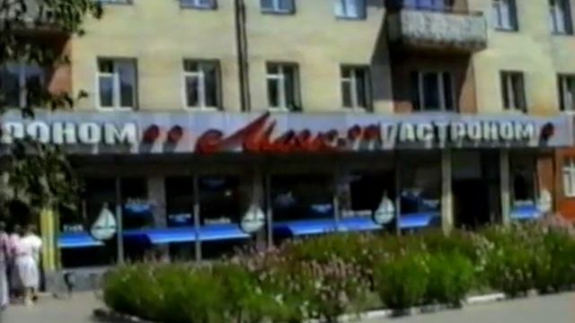 Город РОВНО 80- е года смотреть онлайн