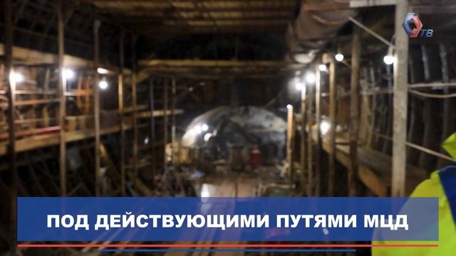 Строительство пересадки на станции метро «Электрозаводская»