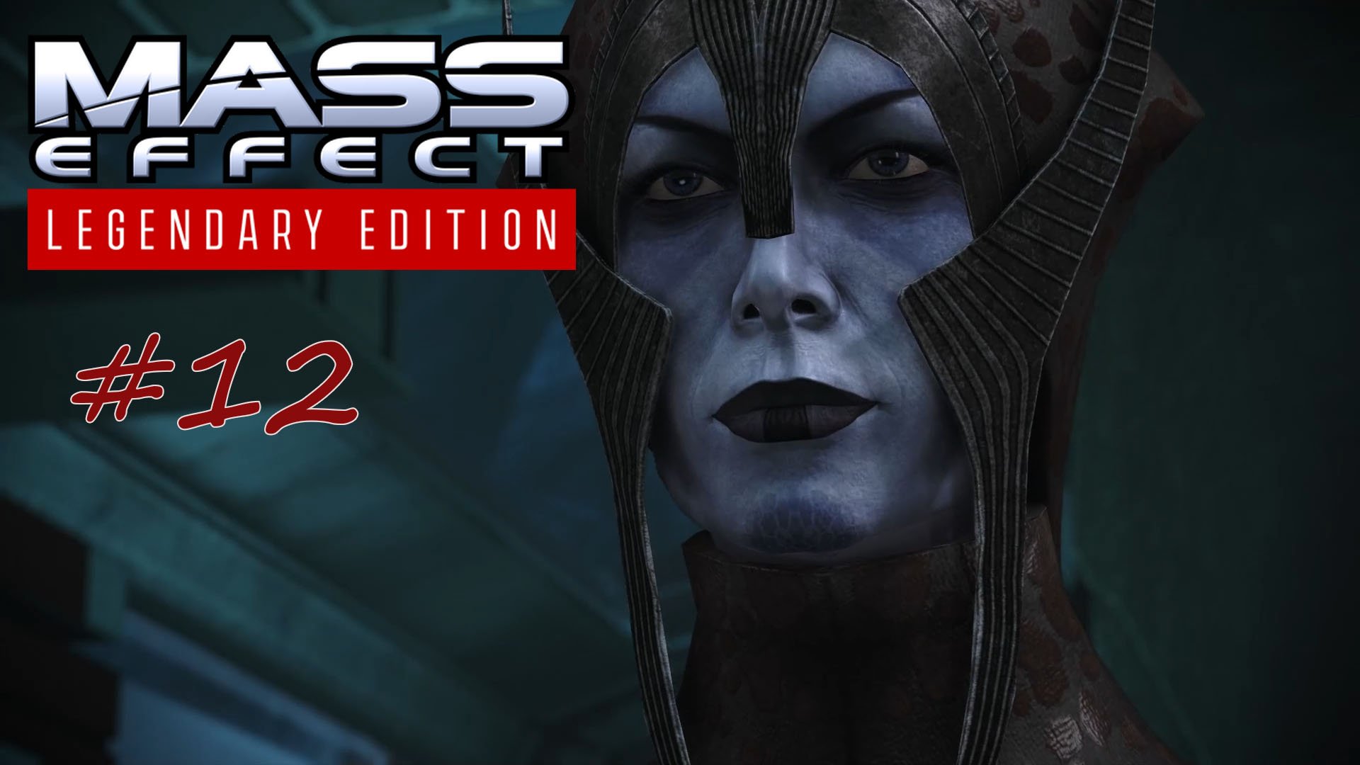 Mass Effect: Legendary Edition #12