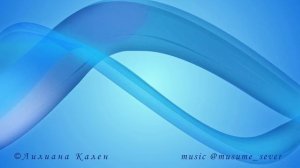 Медитация Птица счастья