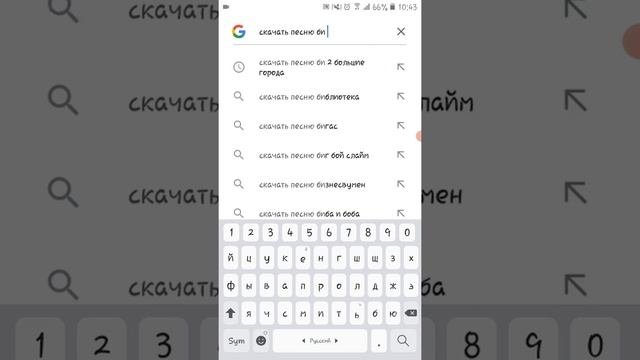 как скачать Muzio Pleer (когда музыку скачивать любую)