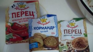 ХЕ из Щуки Супер  Рецепт