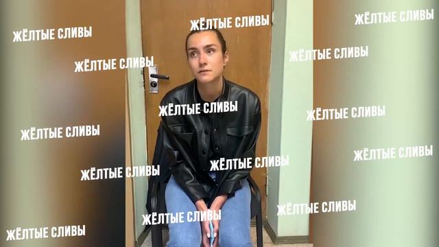 Появилось видео с допроса задержанной в Минске Софьи Сапеги