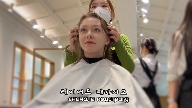 (Kor sub)Отдала 90$ в корейском салоне/ моя первая перманентная завивка смотреть онлайн
