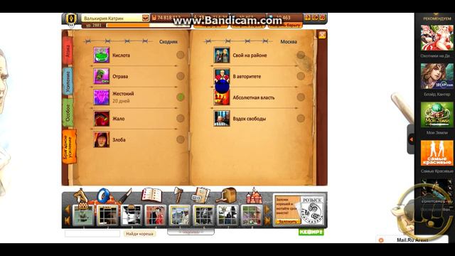 Москва Новый сектор Тюряга смотреть онлайн