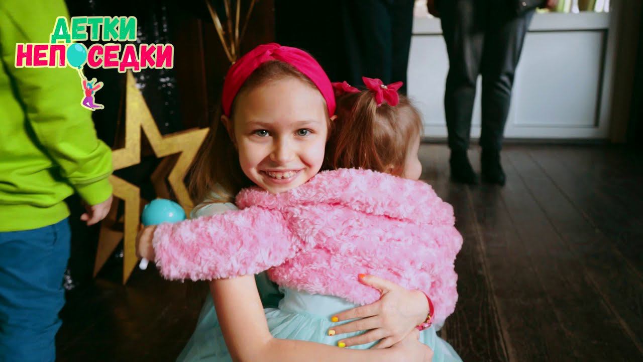 Детский праздник под ключ в Екатеринбурге смотреть онлайн