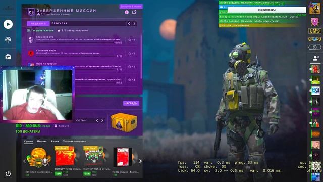 Стримлю пока не апну лема / го актив ребята!!! / Дорога к глобалу ! смотреть онлайн