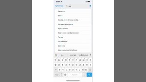 Смайлы и шрифт как на iphone на android?? instagram